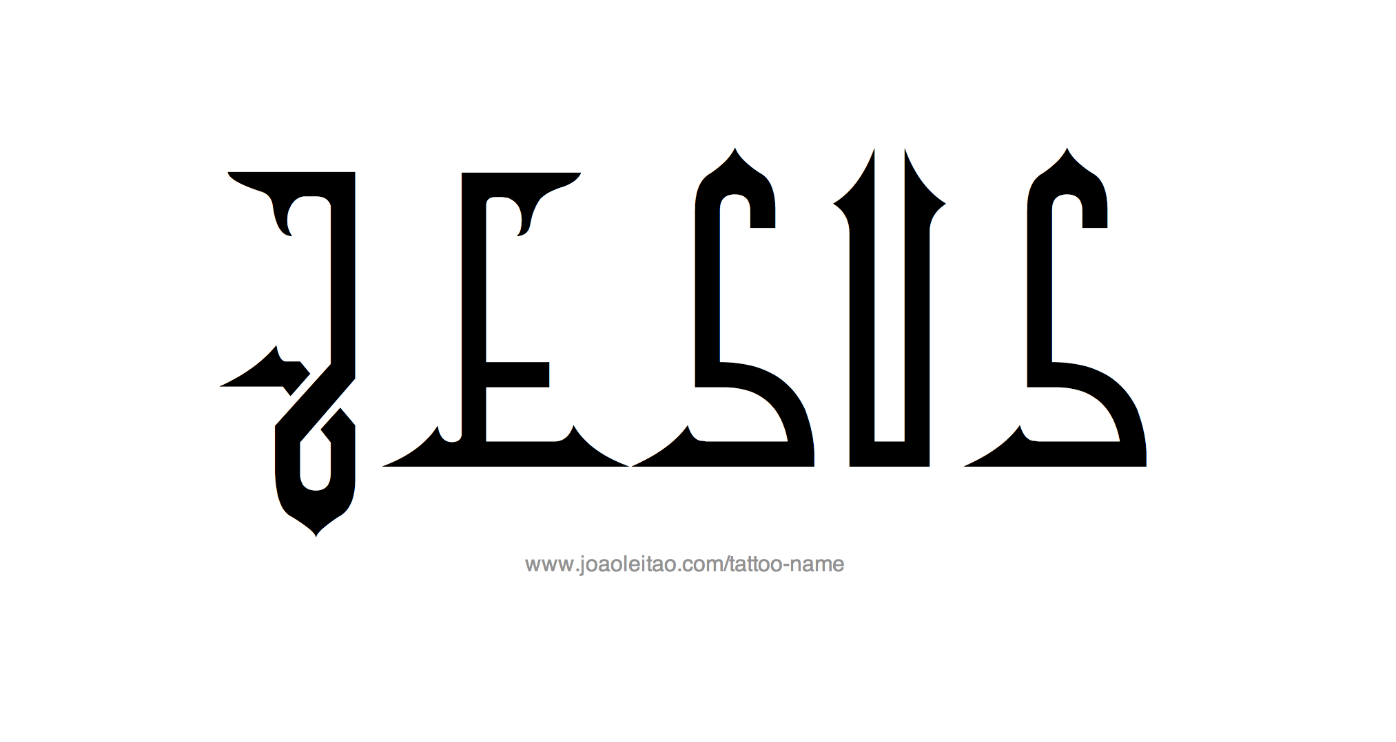 Jesus Name Tattoo Designs